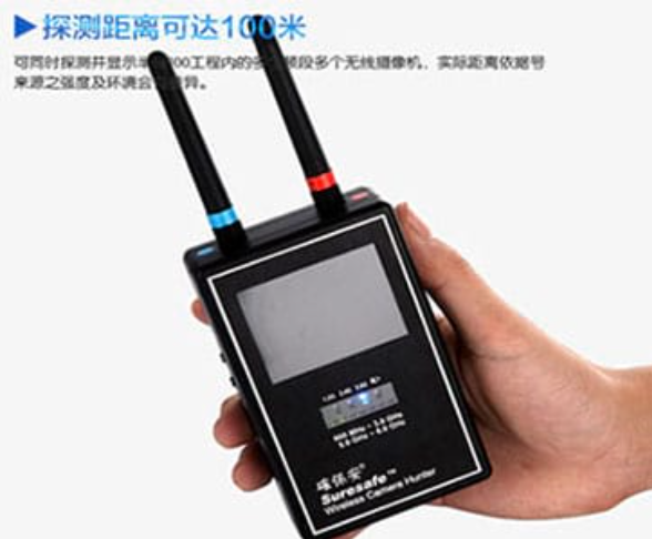 曲沃手持式无线摄像头探测器